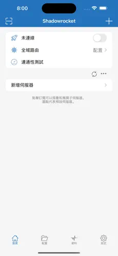westworld梯子官网android下载效果预览图