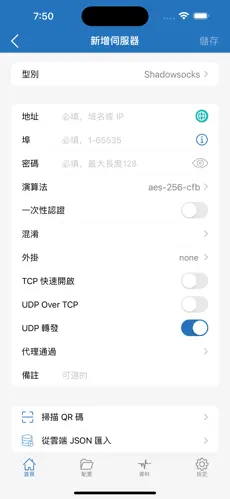 westworld梯子官网android下载效果预览图