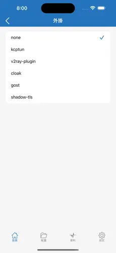 westworld梯子官网android下载效果预览图