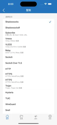 westworld梯子官网android下载效果预览图